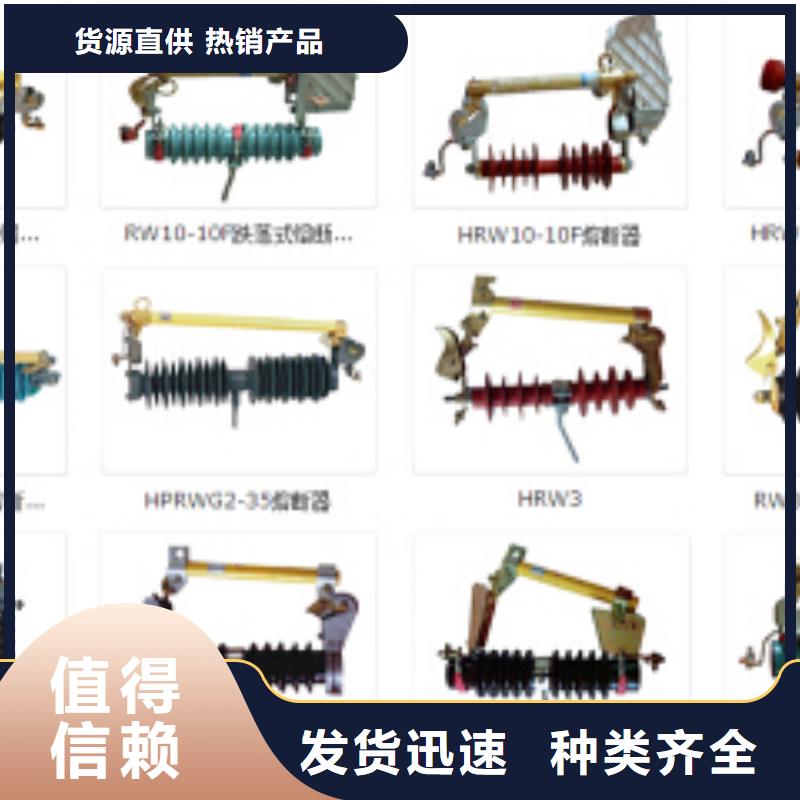 高壓隔離開關-高壓支柱絕緣子為您精心挑選