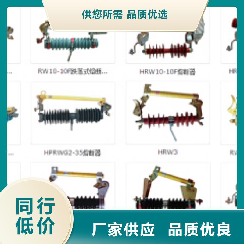 高壓隔離開關(guān)六氟化硫斷路器嚴(yán)選材質(zhì)