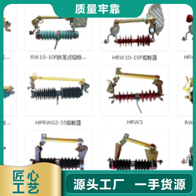 高壓隔離開關(guān)復(fù)合懸式絕緣子來圖定制量大從優(yōu)