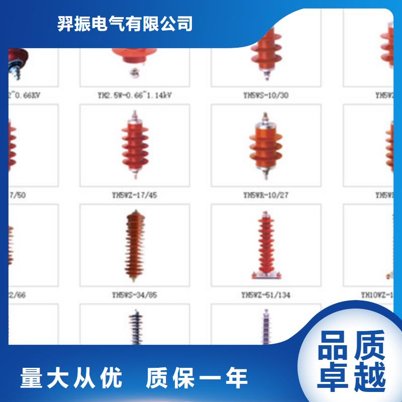 高压隔离开关【真空断路器】源厂供货