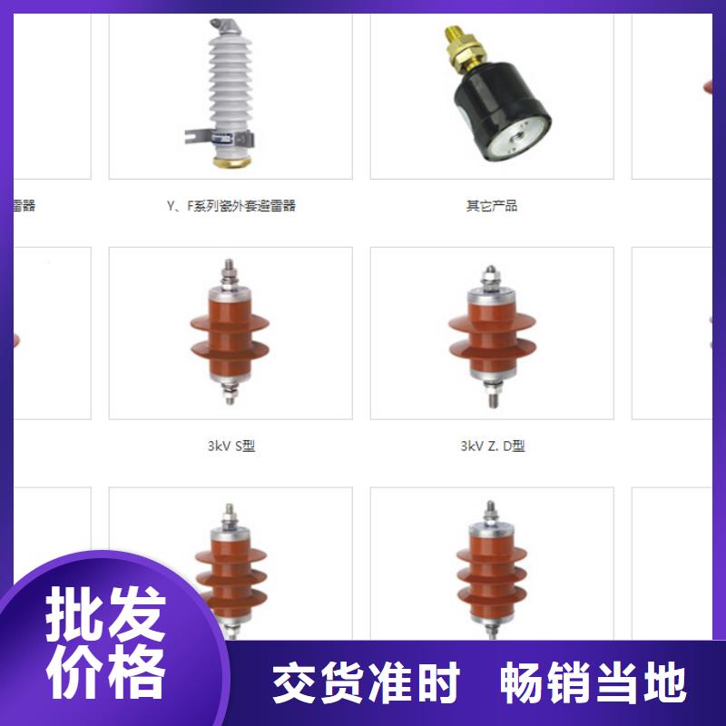 高壓隔離開關(guān)復(fù)合懸式絕緣子來圖定制量大從優(yōu)