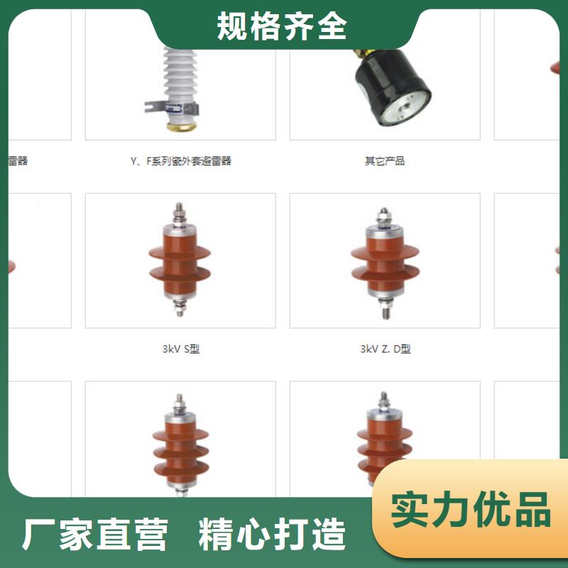 【高压隔离开关】三相组合式避雷器精品选购