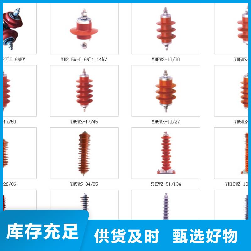 高壓隔離開關復合懸式絕緣子來圖定制量大從優