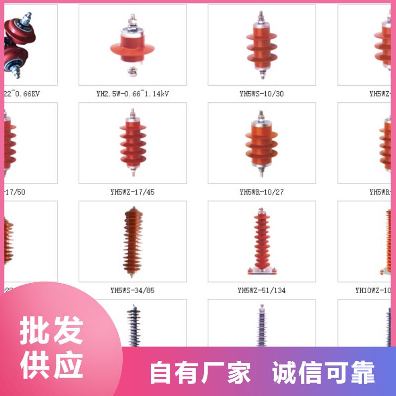 高壓隔離開關跌落式熔斷器您身邊的廠家