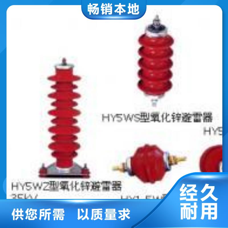 高压隔离开关隔离开关厂家专业生产团队