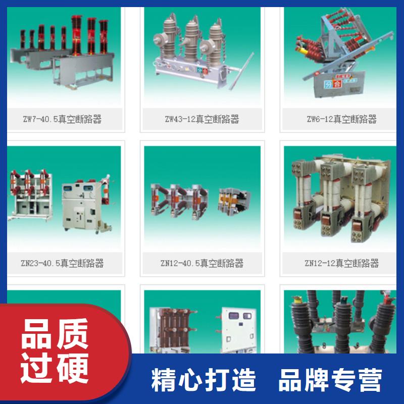 高壓隔離開關復合懸式絕緣子來圖定制量大從優