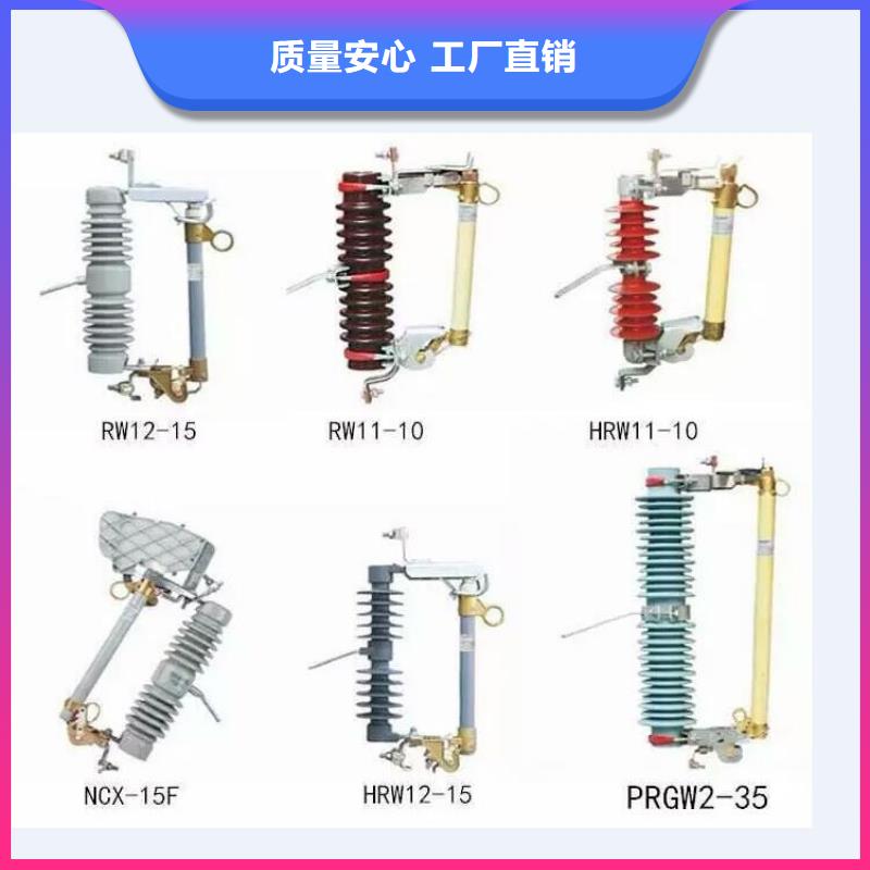 【高压隔离开关】M8杆带螺杆绝缘子质量安心