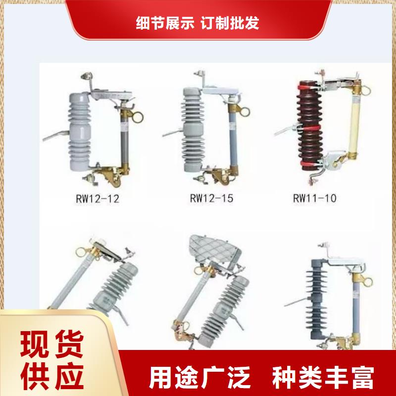 高壓隔離開關(guān)【斷路器】海量現(xiàn)貨直銷