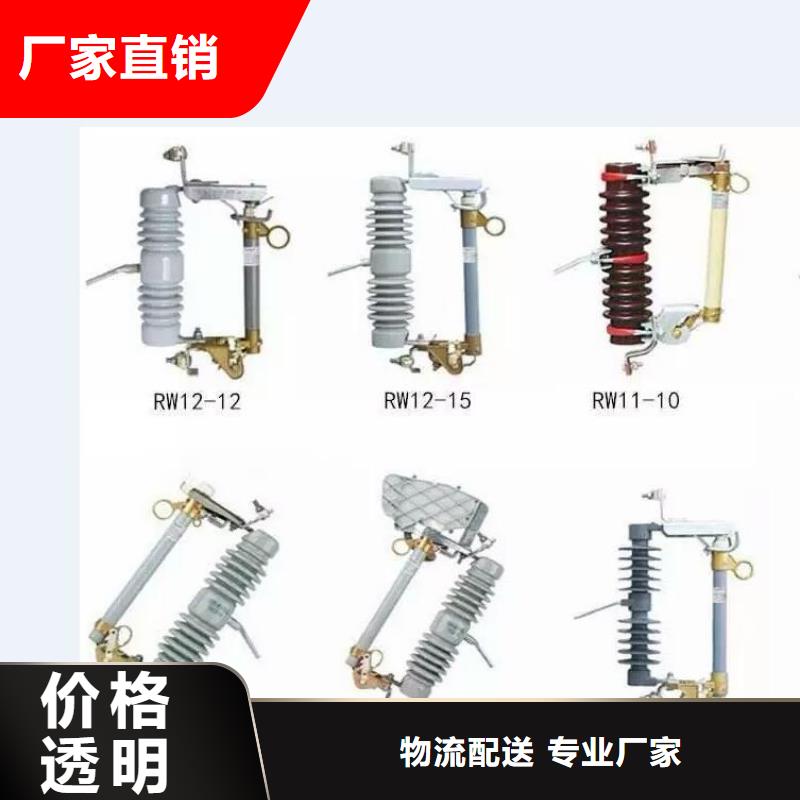 高压隔离开关,真空断路器专注细节更放心