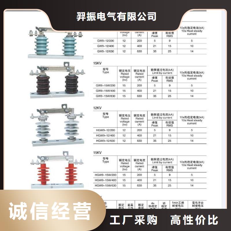 【高压隔离开关复合悬式绝缘子好货直供】