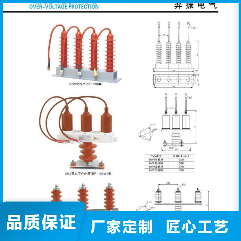 高压隔离开关-隔离开关厂家高质量高信誉