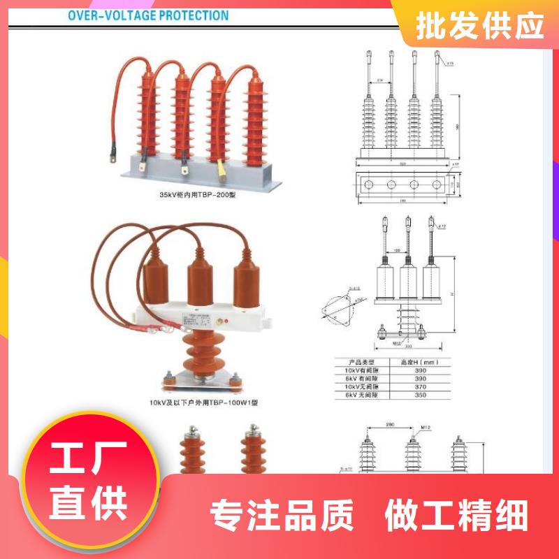 高壓隔離開關真空斷路器貨到付款