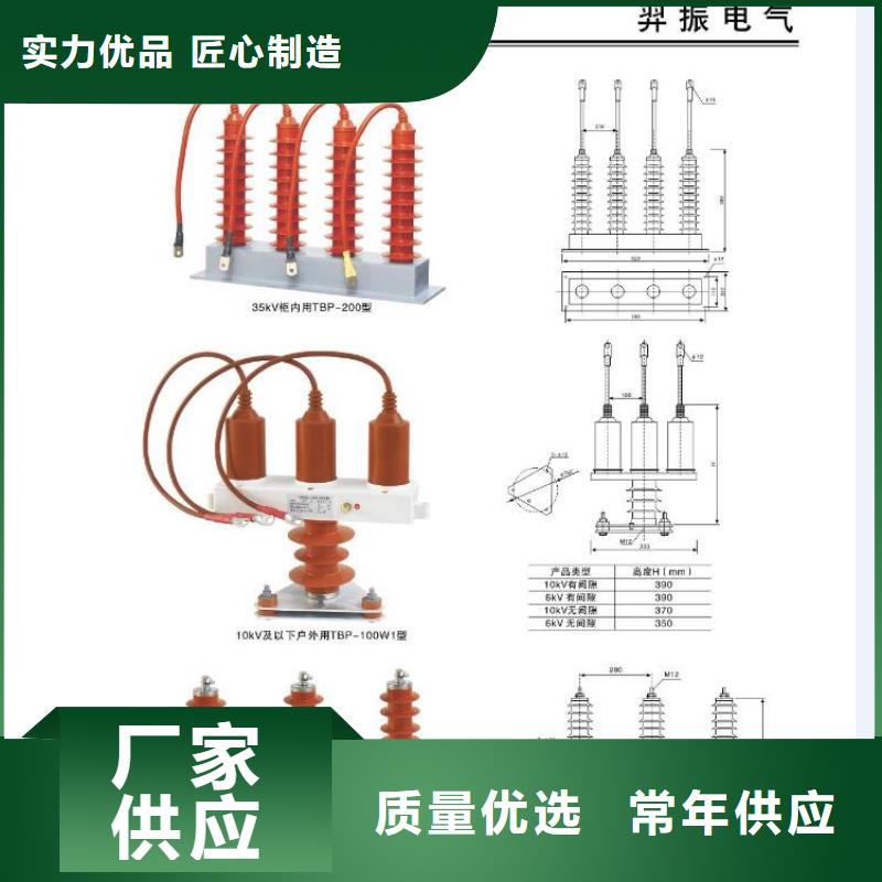 高压隔离开关断路器厂家欢迎来电询价