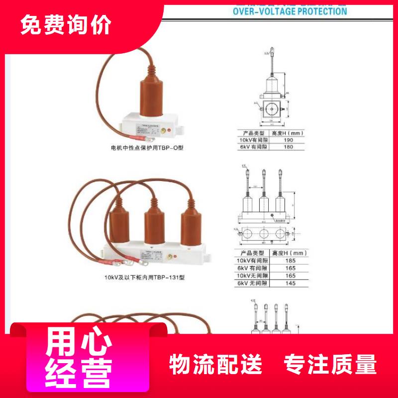 高壓隔離開關(guān)【斷路器廠家】用心做產(chǎn)品