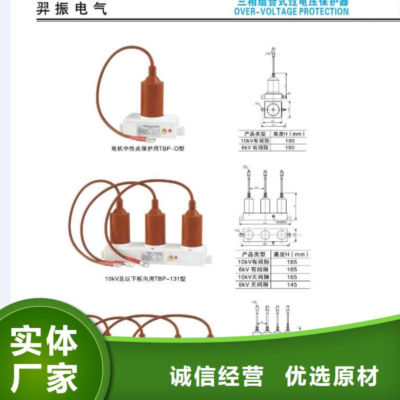 高壓隔離開關-斷路器廠家產地批發
