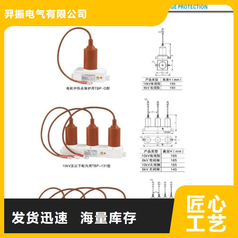 高壓隔離開關金屬氧化物避雷器一個起售