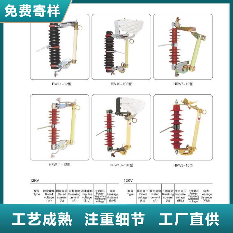 高压隔离开关小型空开断路器按需定制