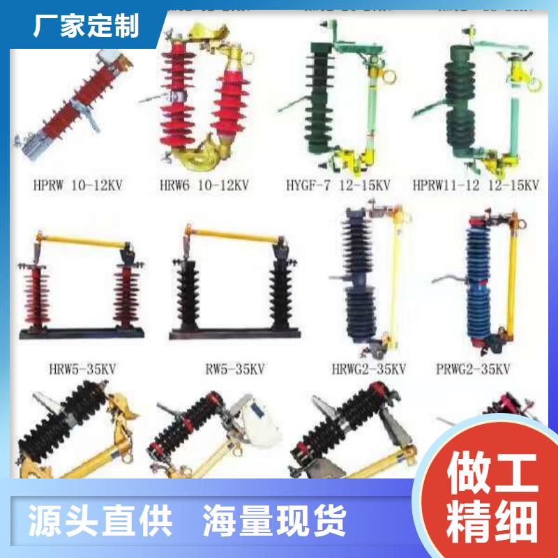 高压隔离开关智能断路器全品类现货