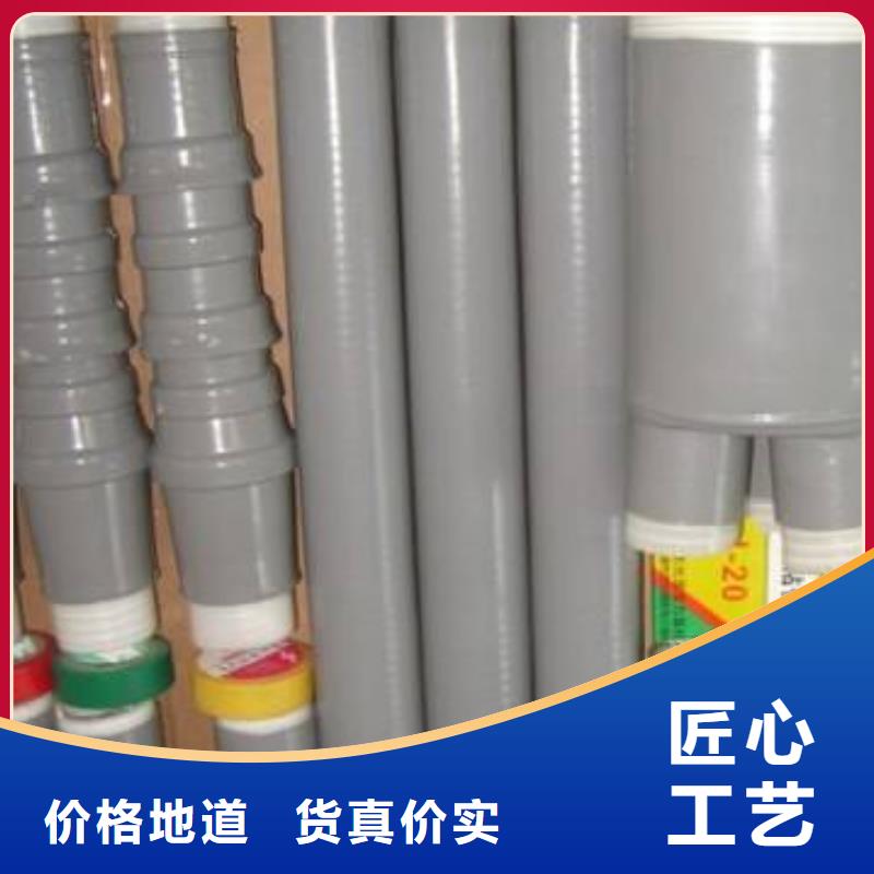 電纜中間接頭RSNY-1/1-15KV