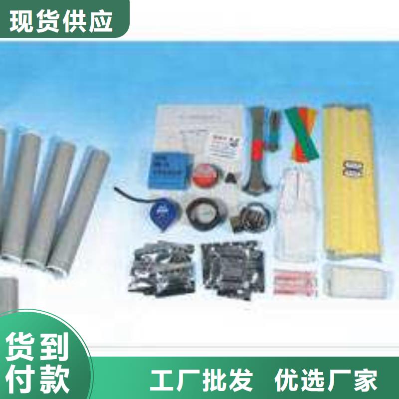 RSJY-3/3-20KV熱縮電纜中間接頭