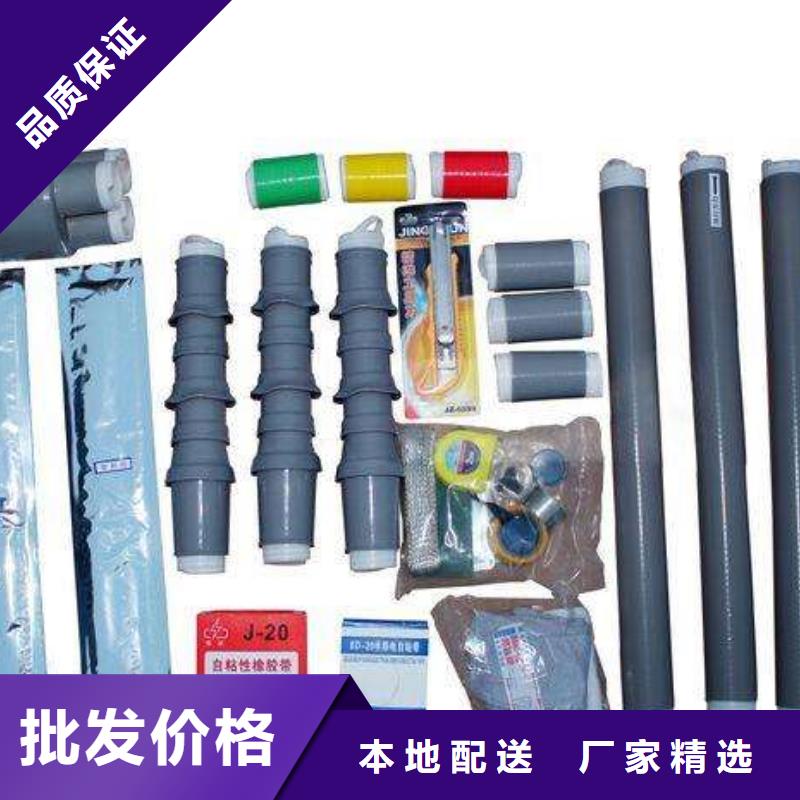 RSJY-3/3-20KV熱縮電纜中間接頭