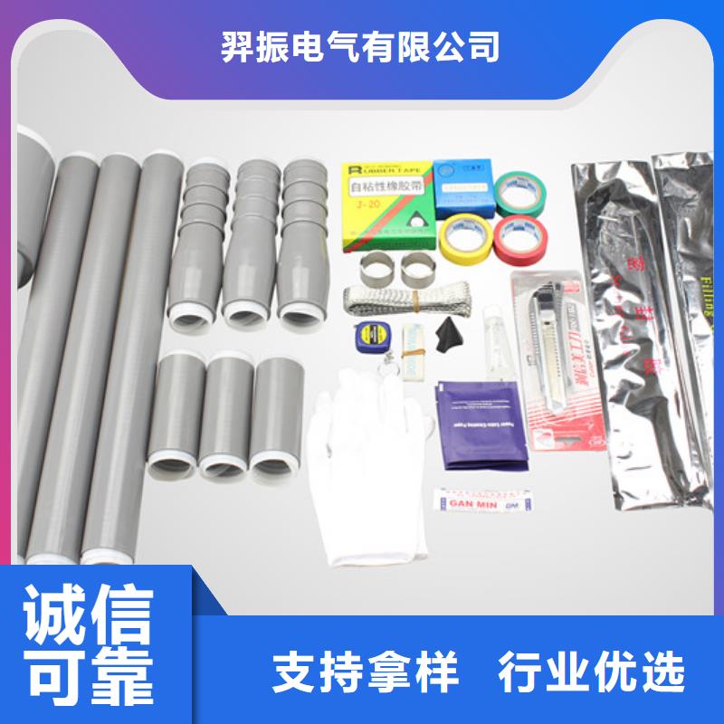 NSZ-10/3.2電纜中間接頭