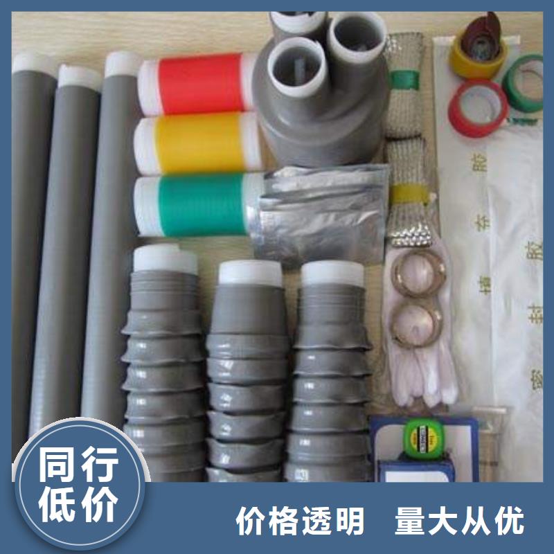 電纜中間接頭RSNY-1/1-15KV