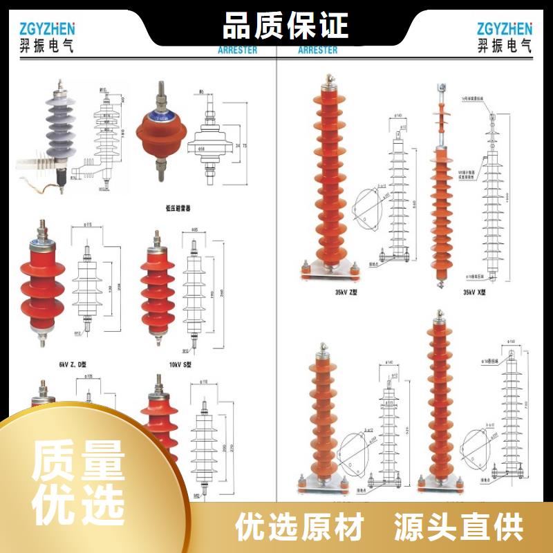 YH10W5-108/281