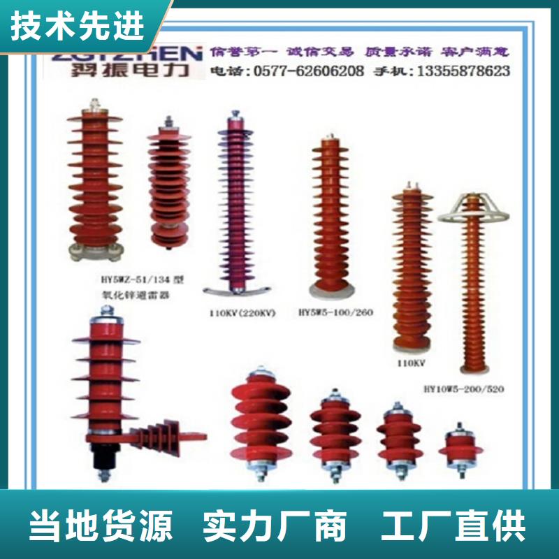 【羿振电气】避雷器HY10W5-116/302