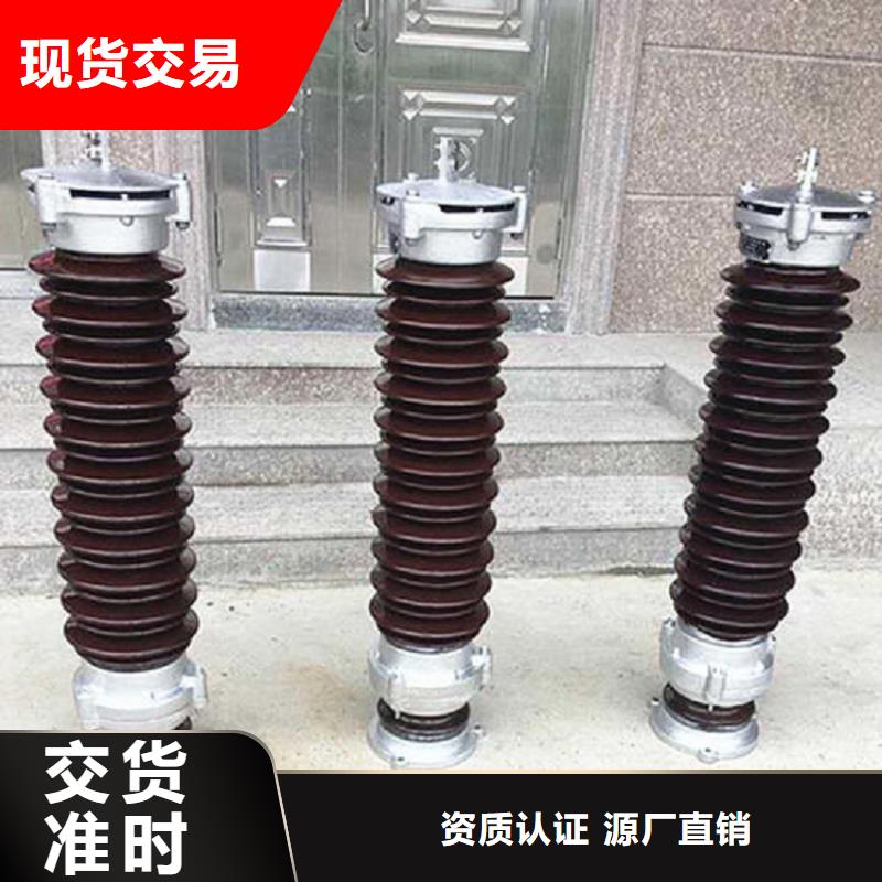 【避雷器】YH5W5-13.5/31