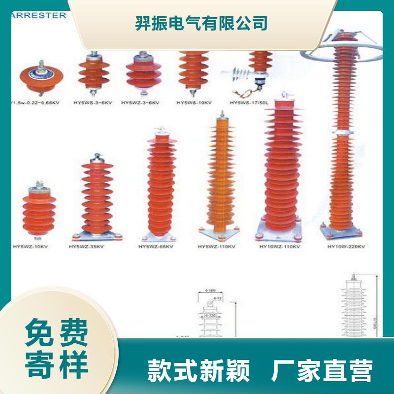 金属氧化物避雷器YH5WS1-17/45