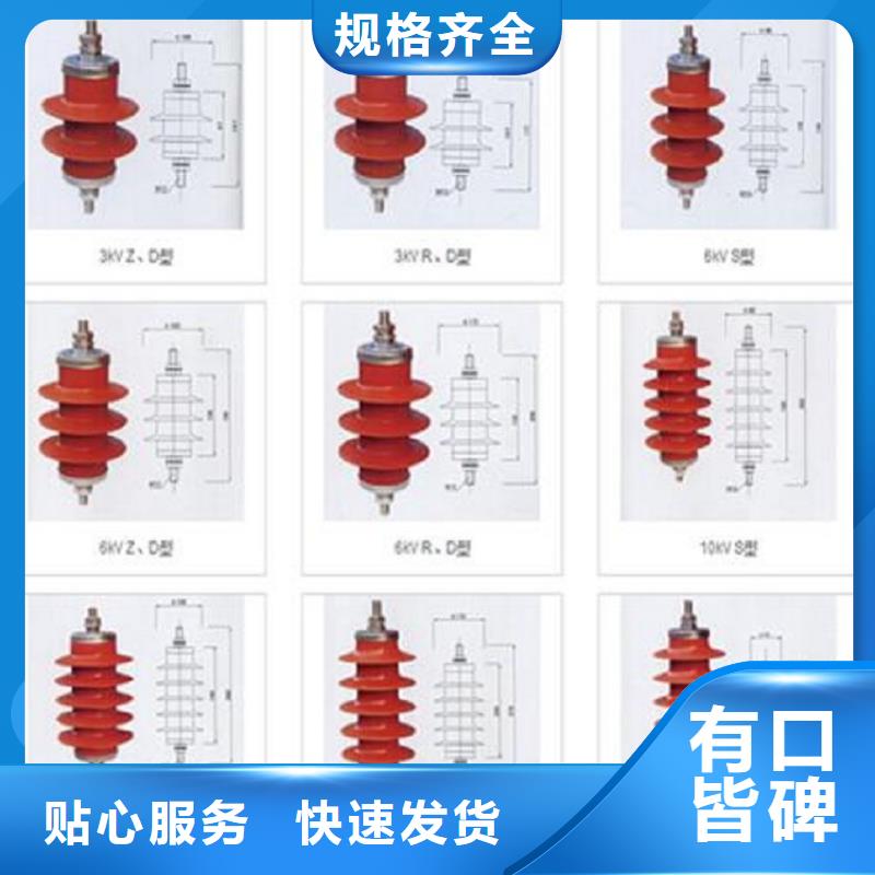 避雷器HY10W1-204/532G【羿振电气】