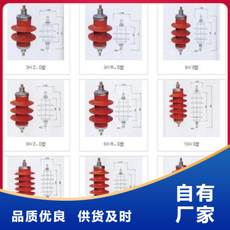 金属氧化物避雷器HY10W-108/281