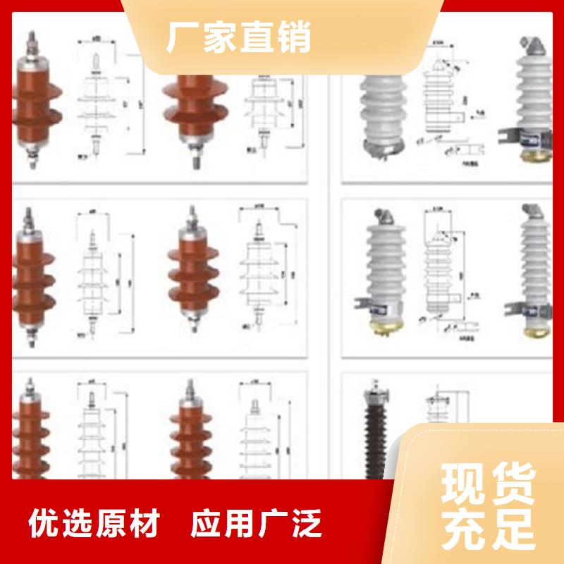 避雷器HY10W-108/281【羿振电气】