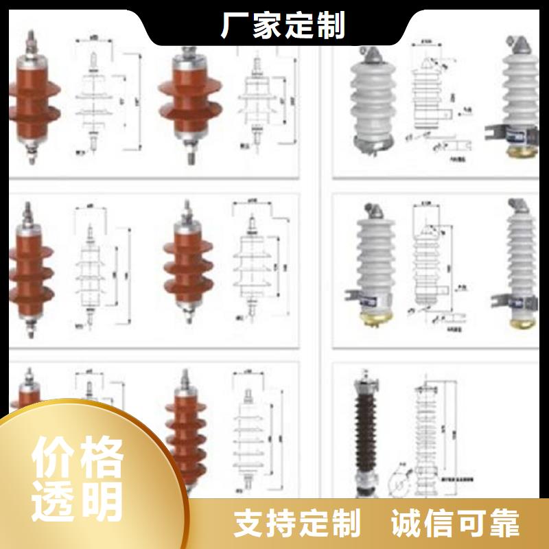 金属氧化物避雷器YH5WS-17/50L