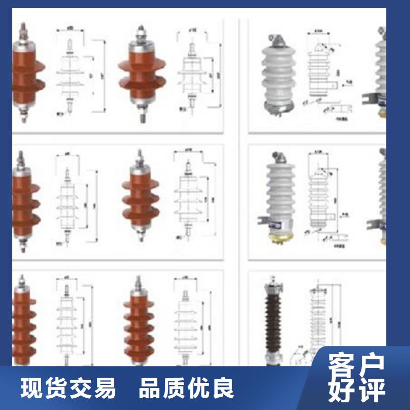 氧化锌避雷器HY5WZ2-52.7/134价格优惠