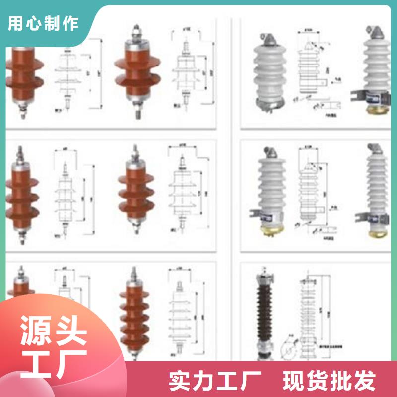 氧化锌避雷器HY5WS2-51/134Q质量保证