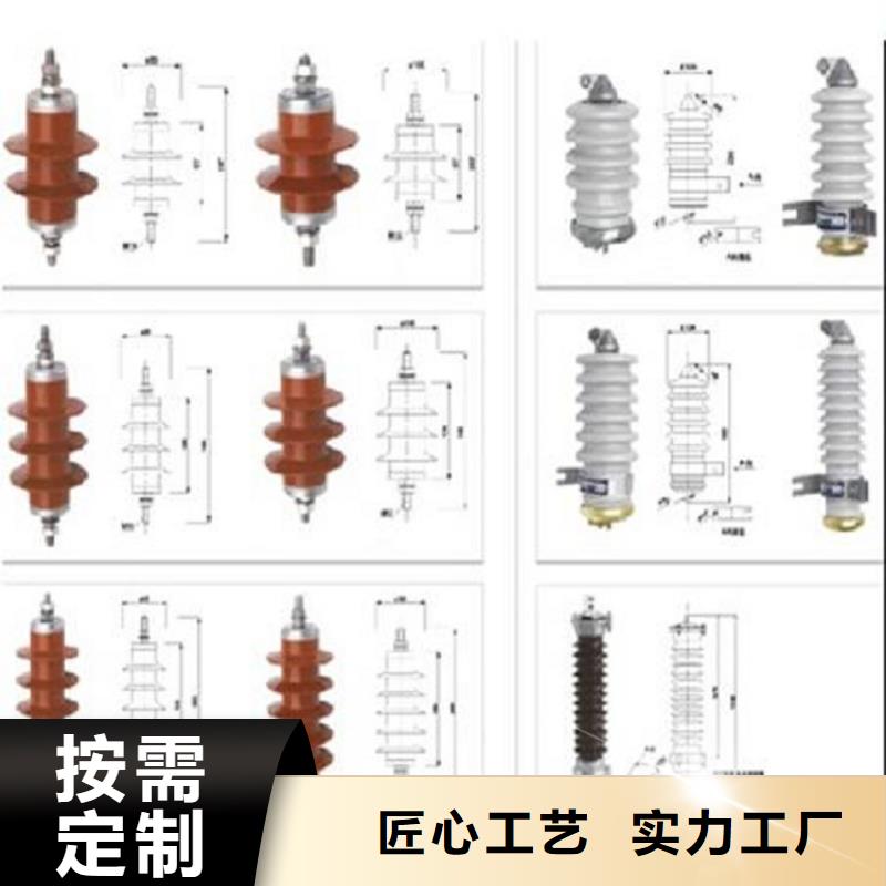 避雷器HY5CZ-42/134【羿振电气】