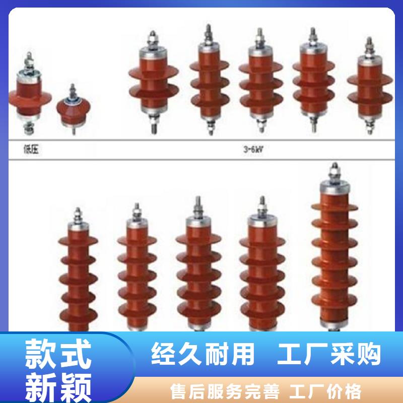 避雷器YH10WZ-200/520