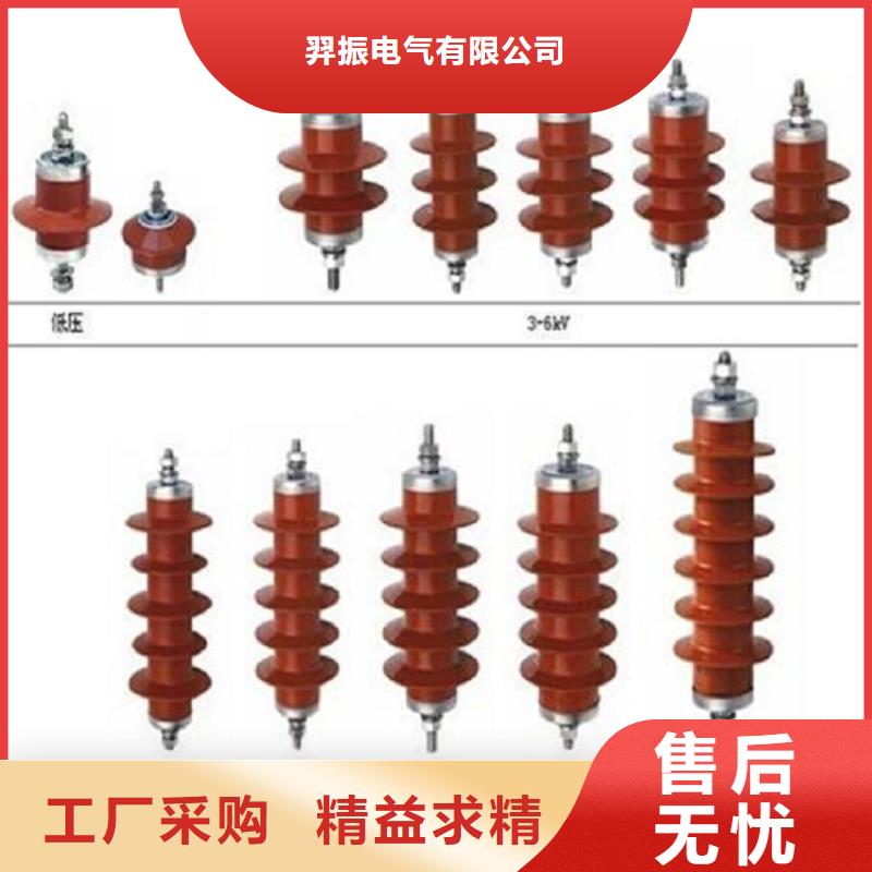 金属氧化物避雷器YH10CX5-200/520