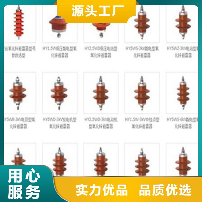 YH5W5-17/50复合外套氧化锌避雷器