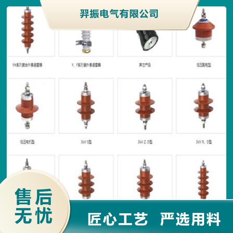 【温州市乐清市柳市镇】金属氧化物避雷器Y10W5-100/260W生产厂家