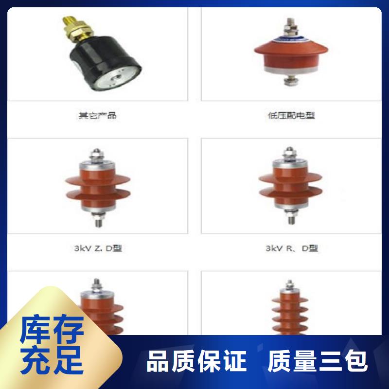 避雷器HY5WX2-57/170【浙江羿振电气有限公司】