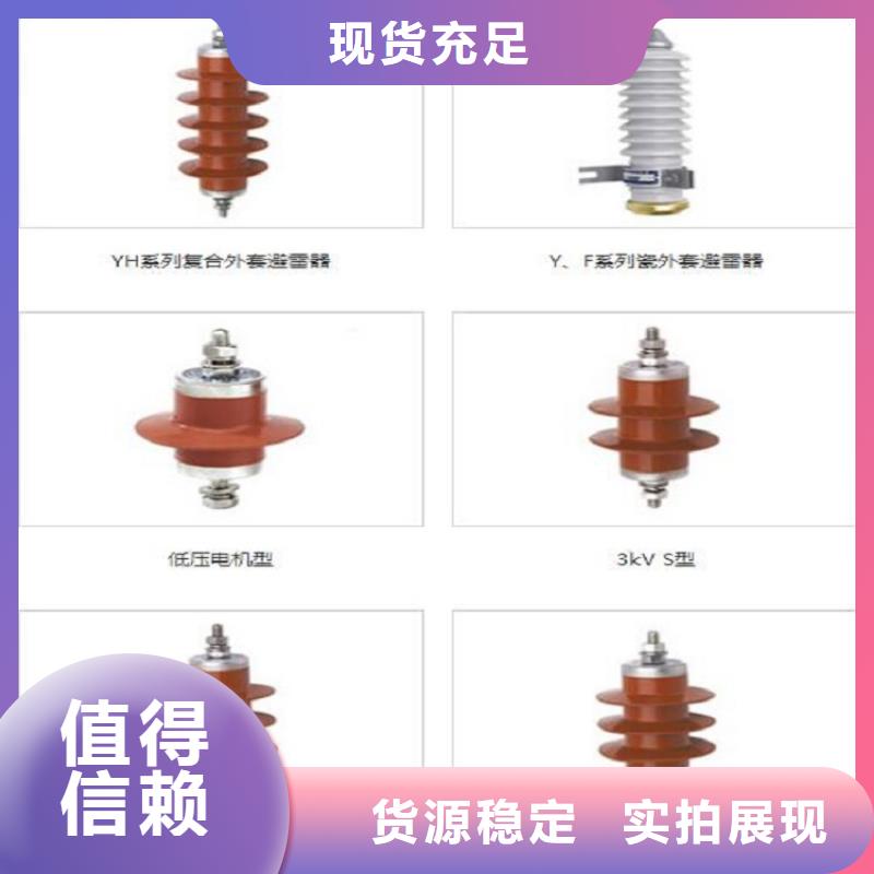 避雷器YH5WR5-15/40.5L【浙江羿振电气有限公司】