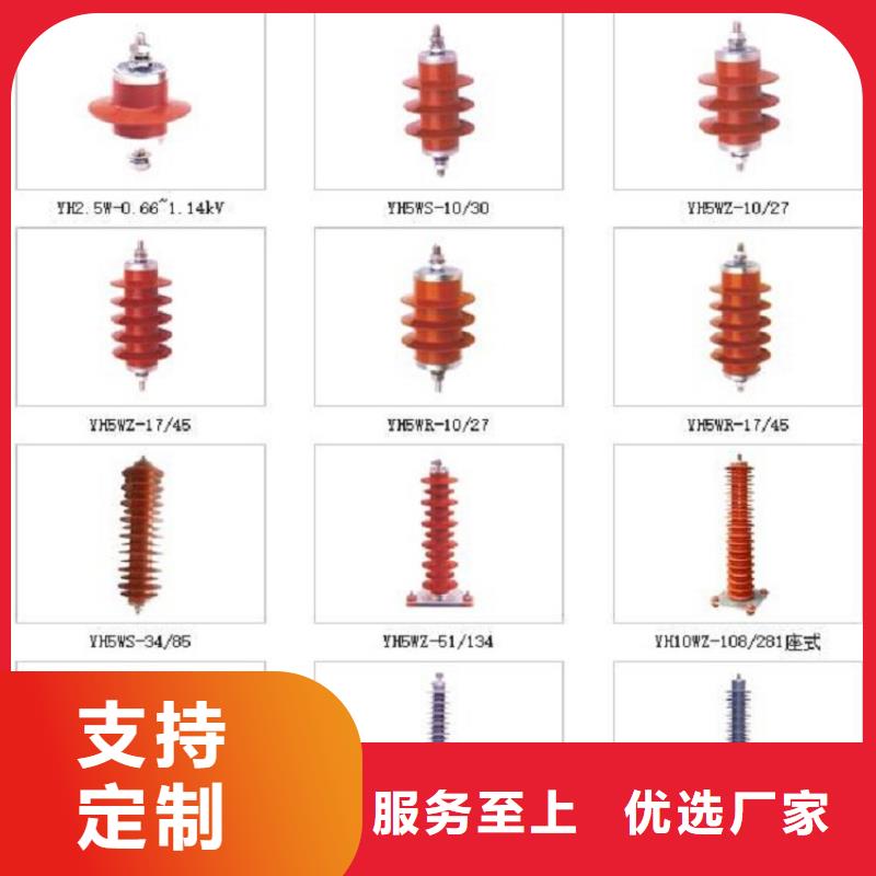 避雷器HMYGK-6KV/5KA【羿振电气】