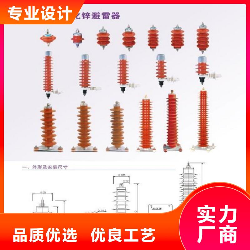 金属氧化物避雷器Y10W-192/500上海羿振电力设备有限公司