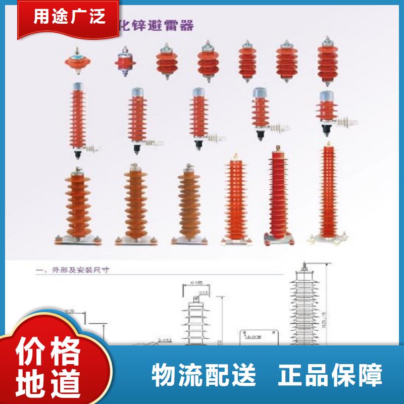 避雷器YH10W5-200/520L【浙江羿振电气有限公司】