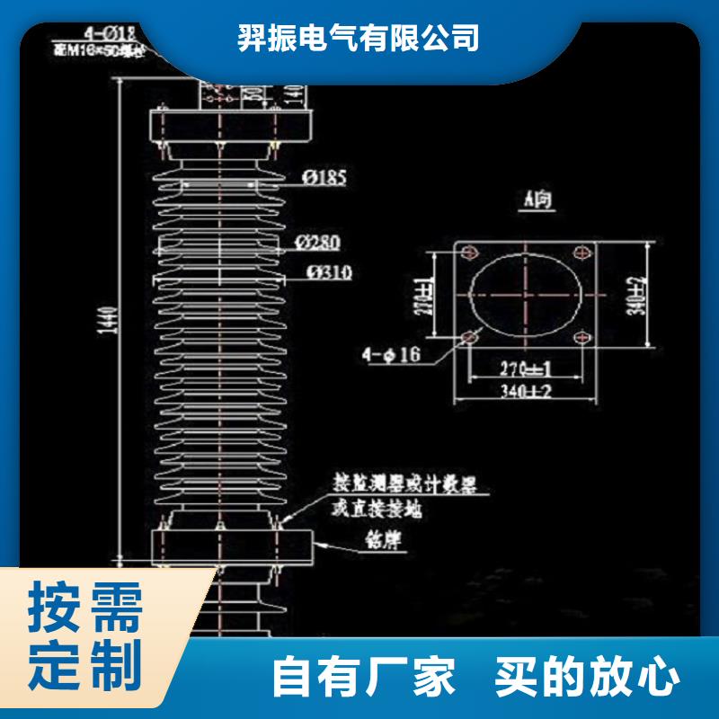 金属氧化物避雷器YH5WS1-17/45