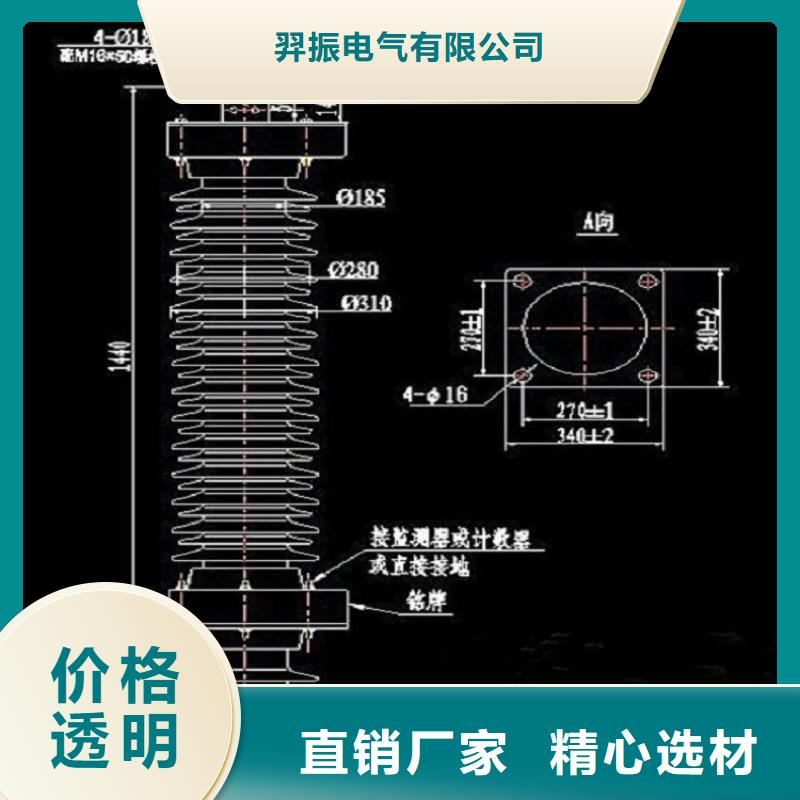 金属氧化物避雷器YH10CX-102/296