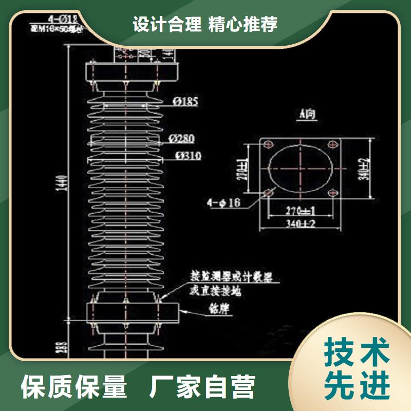 【避雷器】YH5W5-13.5/31